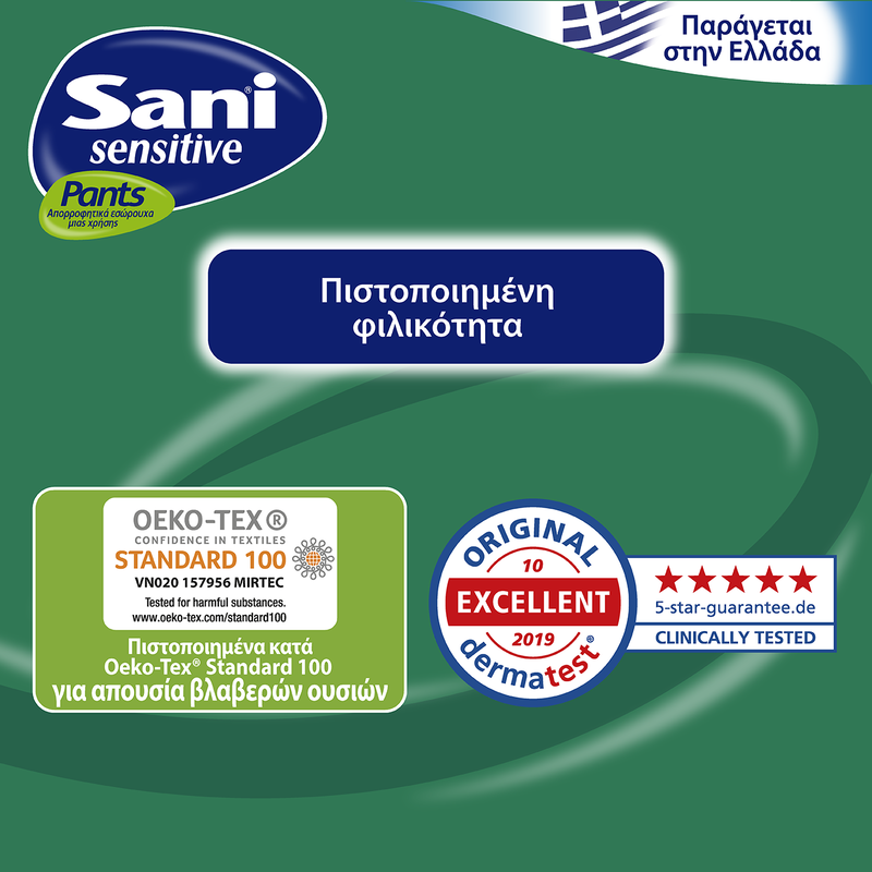 SANI - SENSITIVE Pants Ελαστικό Εσώρουχο Ακράτειας Large No3 - 14τεμ.
